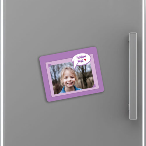 Προσωποποιημένο Μαγνητάκι για Ψυγείο με Φωτογραφία, Μήνυμα