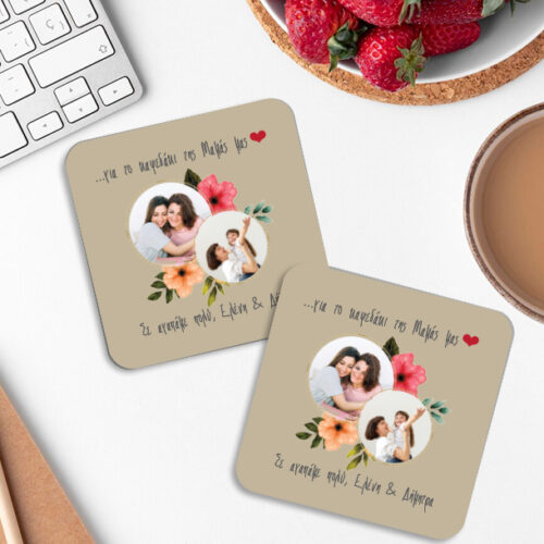 Με 2 Φωτογραφίες Σετ  Σουβέρ με δικό σας Μήνυμα