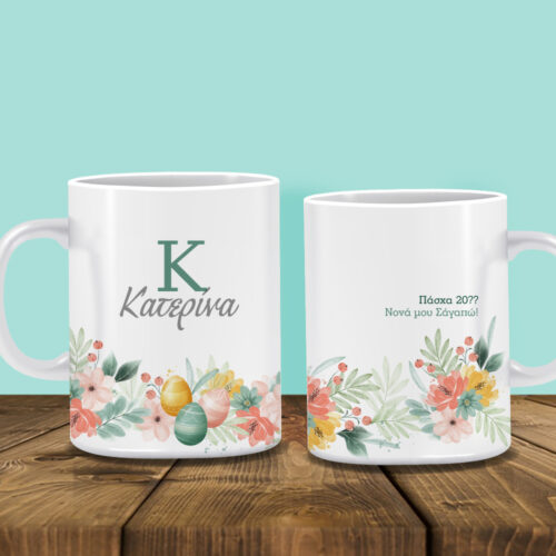 Koupa me ektiposi gia theia mama nona me arxiko