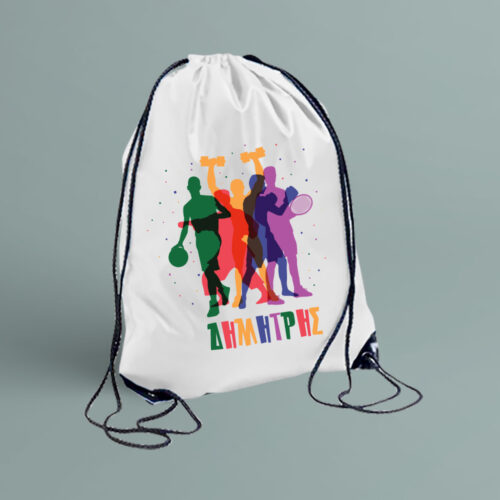 Σακίδιο Αθλητικών, Προπόνησης με Όνομα, Έτος