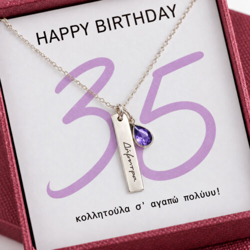 birthstone-Kolie-xeiropoiito-me-xaraxi-onoma-ilikia-Familyandfriends