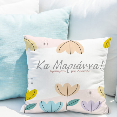 diakosmitiko maxilari gia kanape pasxalino doro gia daskala