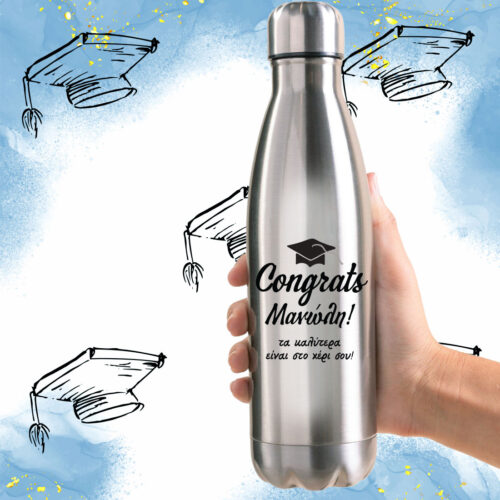 Για Αποφοίτηση Παγούρι Νερού θερμός 750 ml, με Όνομα