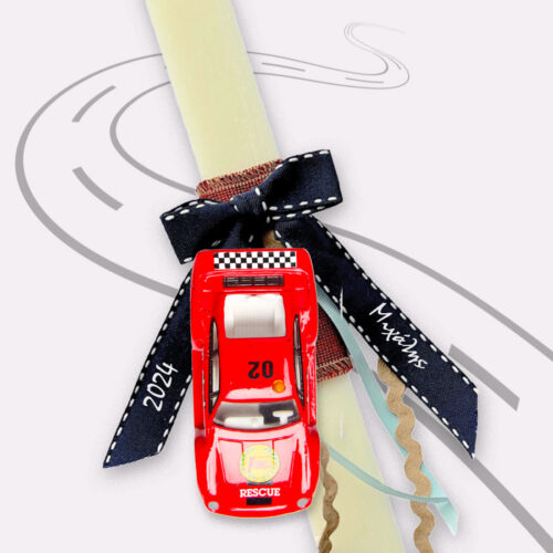 Χειροποίητη Λαμπάδα με δώρο αυτοκινητάκι, Όνομα, για αγόρια