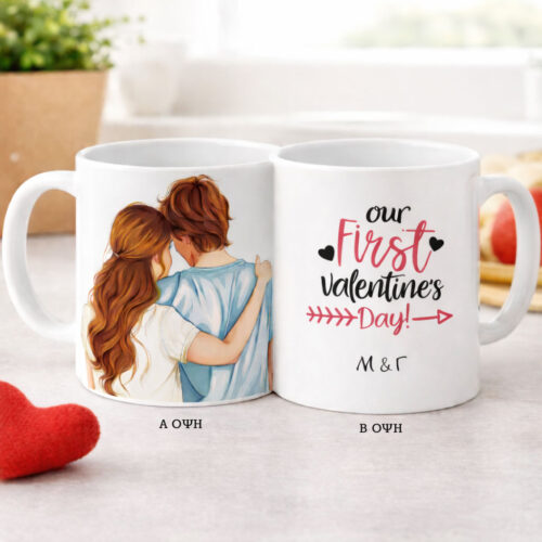 Φτιάξε Κούπα για 1st Valentine's Day με Αρχικά