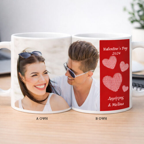 Κούπα με Φωτογραφία για Valentine's Day με Ονόματα, Μήνυμα