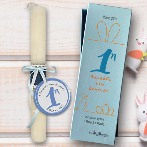 Λαμπάδες με Χάρτινο Κουτί