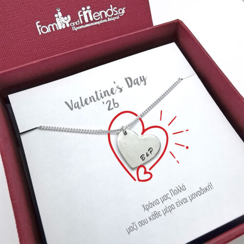 Χειροποίητο Κολιέ Καρδιά, ασήμι 925 με μήνυμα, δώρο για επέτειο