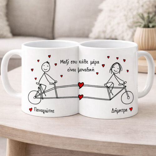 Κούπα με διπλό ποδήλατο, Ονόματα, Μήνυμα