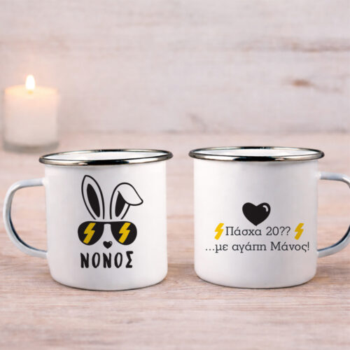 koupa enamel gia nonο pasxalino doro me efxes