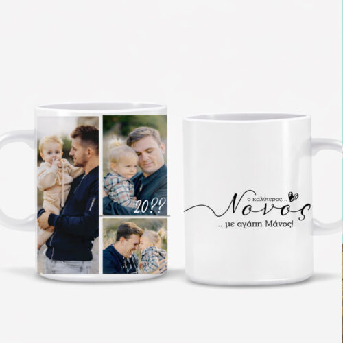 koupa me fotografies minima doro gia nono vaftisi