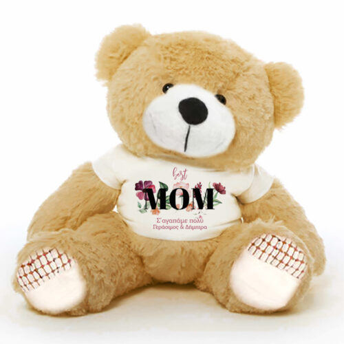 Αρκούδος με Μακό με Φωτογραφία, Μήνυμα (Αντιγραφή)