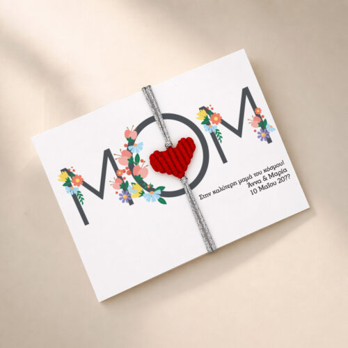 braxioli macrame kardia se kartelaki xeiropoiito doro gia mama giorti mhteras