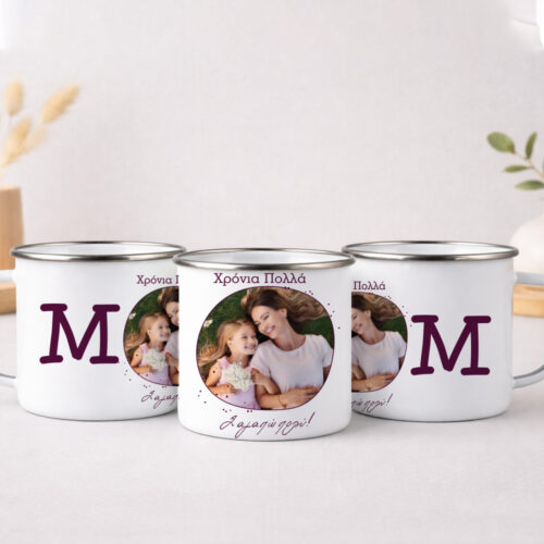 koupa enamel gia mama giorth mhteras me fotografia efxes familyandfriends
