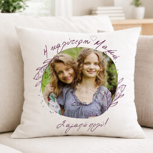 maksilari diakomhtiko me fotografia gia gynaikes h kaliteri mama giorth mhteras familyandfriends