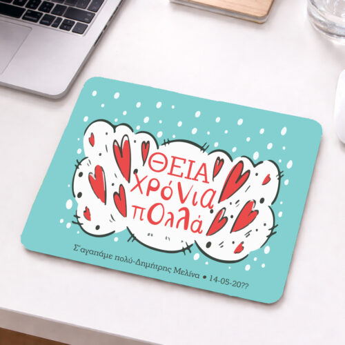 mousepad gia grafeio gia xronia polla mama me efxes onomata kardies familyandfriends