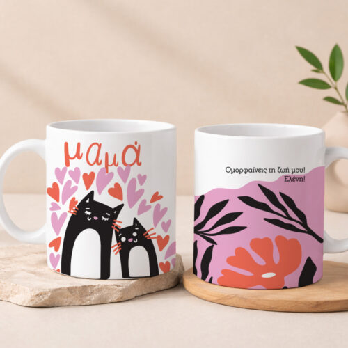 prosopopoiimeni koupa kafe gia gynaIkes mama-me gatoules onomata eyxes familyandfriends