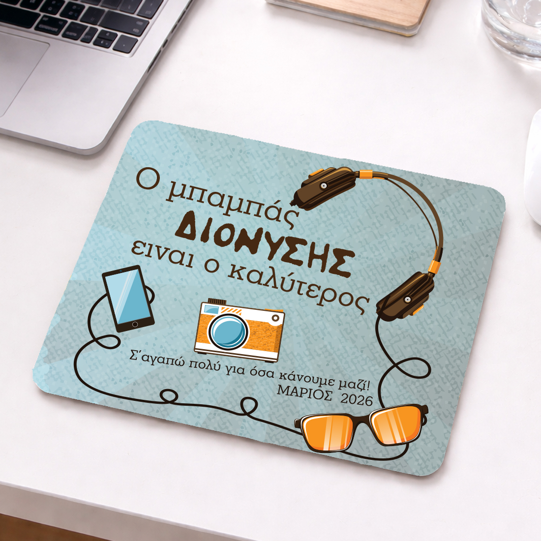 mousepad gia grafeio doro gia mpampa giorth patera me onomata efxes familyandfriends