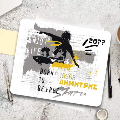 mouse-pad-gia-grafeio-mathith-born-to-be-free-me-onoma-graffiti-familyandfriends