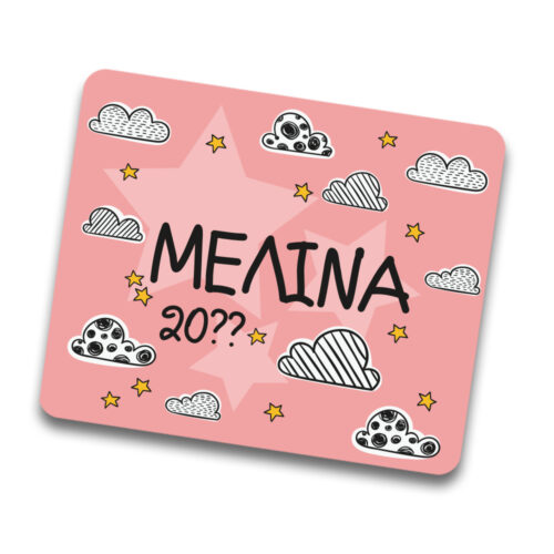 mousepad-gia-grafeio-mathitrias-me-onoma-kai-synnefa-doro-gia-koritsia-familyandfriends