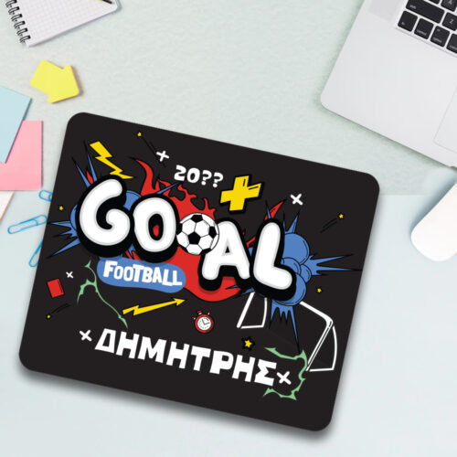 mousepad-goal-me-onoma-podosfairo-gia-agoria-sto-nipiagogreio-dimotiko-gymnasio-familyandfriends