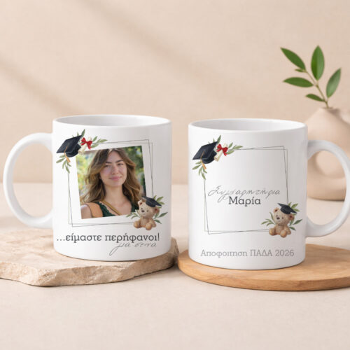 doro-gia-apofoitisi-koupa-me-ektiposi-fotografia-minima-onoma-efxes-familyandfriends