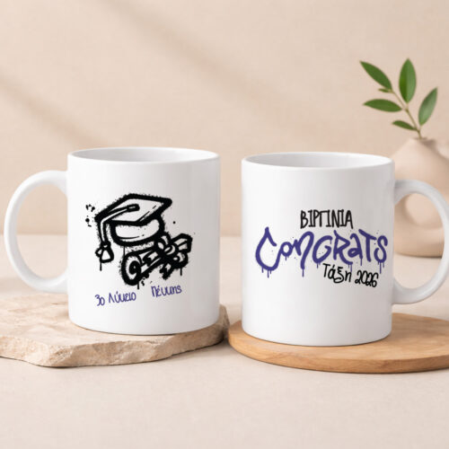 koupa-anamnistiko-doro-gia-apofoitisi-sxoleiou-likiou-me-onomata-minima-familyandfriends