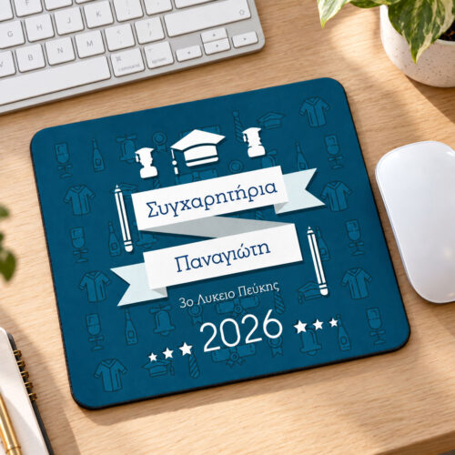 mousepad-doro-apofoitisis-likiou-gymnasiou-me-onoma-minima-familyandfriends